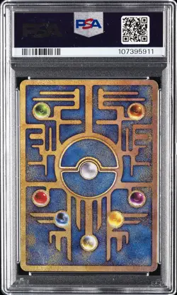 2019 POKEMON JPN PROMO MEWTWO STRIKES BACK-EVOLUTION MOVIE ANCIENT MEW PSA 10 - Image 2