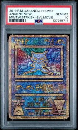2019 POKEMON JPN PROMO MEWTWO STRIKES BACK-EVOLUTION MOVIE ANCIENT MEW PSA 10 - Image 1