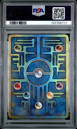 2019 POKEMON JPN PROMO MEWTWO STRIKES BACK-EVOLUTION MOVIE ANCIENT MEW PSA 10 - Image 2