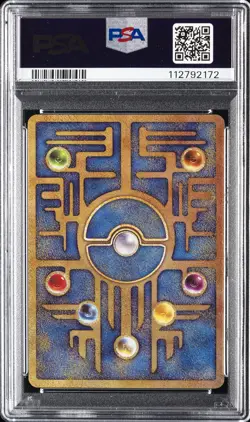 2019 POKEMON JPN PROMO MEWTWO STRIKES BACK-EVOLUTION MOVIE ANCIENT MEW PSA 10 - Image 2