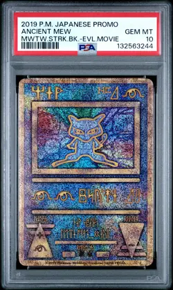 2019 POKEMON JPN PROMO MEWTWO STRIKES BACK-EVOLUTION MOVIE ANCIENT MEW PSA 10 - Image 1