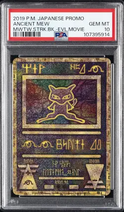 2019 POKEMON JPN PROMO MEWTWO STRIKES BACK-EVOLUTION MOVIE ANCIENT MEW PSA 10 - Image 1