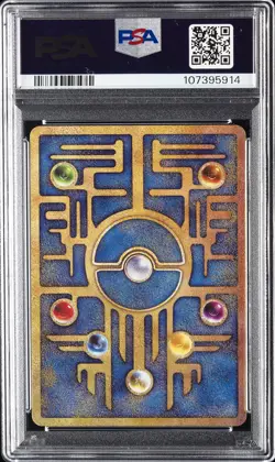 2019 POKEMON JPN PROMO MEWTWO STRIKES BACK-EVOLUTION MOVIE ANCIENT MEW PSA 10 - Image 2