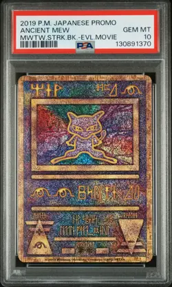 2019 POKEMON JPN PROMO MEWTWO STRIKES BACK-EVOLUTION MOVIE ANCIENT MEW PSA 10 - Image 1