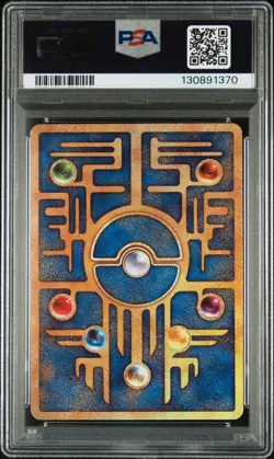 2019 POKEMON JPN PROMO MEWTWO STRIKES BACK-EVOLUTION MOVIE ANCIENT MEW PSA 10 - Image 2