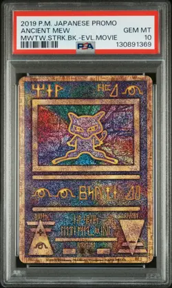 2019 POKEMON JPN PROMO MEWTWO STRIKES BACK-EVOLUTION MOVIE ANCIENT MEW PSA 10 - Image 1