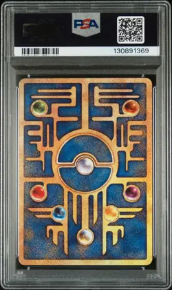 2019 POKEMON JPN PROMO MEWTWO STRIKES BACK-EVOLUTION MOVIE ANCIENT MEW PSA 10 - Image 2
