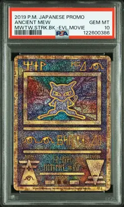 Ancient Mew Pokemon 2019 Mewtwo Strikes Back Evo. Movie Promo Japanese PSA 10 - Image 1