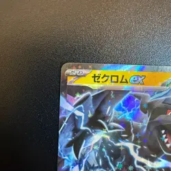Pokemon Cards Zekrom ex 037/086 SV11B: Black Bolt Holo (Japanese) Japan - Image 2