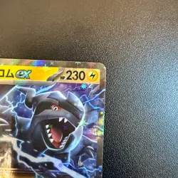 Pokemon Cards Zekrom ex 037/086 SV11B: Black Bolt Holo (Japanese) Japan - Image 3