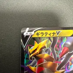 Pokemon Cards Giratina V 110/172 S12a: Vstar Universe Holo (Japanese) Japan - Image 2