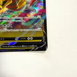 Pokemon Cards Giratina V 080/100 S11: Lost Abyss Holo (Japanese) Japan - Image 3
