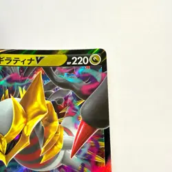 Pokemon Cards Giratina V 080/100 S11: Lost Abyss Holo (Japanese) Japan - Image 5
