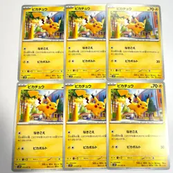 Pokemon Cards Pikachu 6 pieces set 017/071 Sv2d: Clay Burst Regular (Japanese) - Image 1
