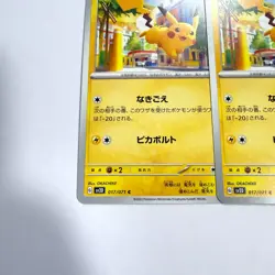 Pokemon Cards Pikachu 6 pieces set 017/071 Sv2d: Clay Burst Regular (Japanese) - Image 2