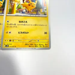 Pokemon Cards Pikachu 6 pieces set 017/071 Sv2d: Clay Burst Regular (Japanese) - Image 3