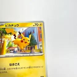Pokemon Cards Pikachu 6 pieces set 017/071 Sv2d: Clay Burst Regular (Japanese) - Image 4