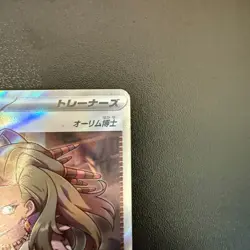 Pokemon Cards Professor's Research 099/078 Sv1s: Scarlet Ex Holo (Japanese) - Image 3