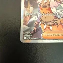 Pokemon Cards Professor's Research 099/078 Sv1s: Scarlet Ex Holo (Japanese) - Image 4