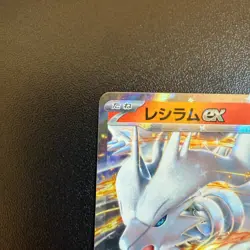 Pokemon Cards Reshiram ex 017/086 SV11W: White Flare Holo (Japanese) Japan - Image 2