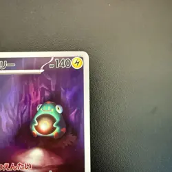 Pokemon Cards Bellibolt 112/108 Sv3: Ruler of the Black Flame Holo (Japanese) - Image 3