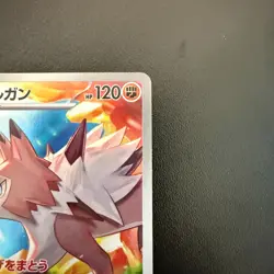 Pokemon Cards Lycanroc 107/100 Sv9: Battle Partners Holo (Japanese) Japan - Image 3