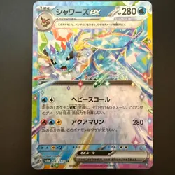 Pokemon Cards Vaporeon ex 031/187 Sv8a: Terastal Fest Ex Holo (Japanese) - Image 1