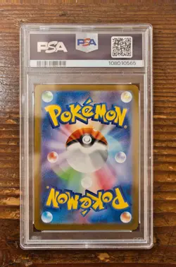 PSA 9 Vaporeon Yu Nagaba x PCG Campaign 062/SV-P Promo Pokemon Card 2023 MINT - Image 2