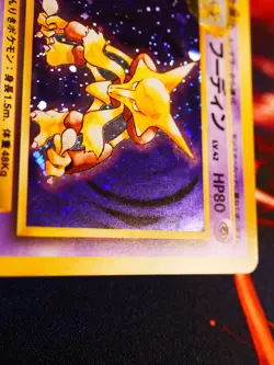 LP JAPANESE Pokemon ALAKAZAM Card BASE Set #065 HOLO RARE Off-Center OC Error#1 - Image 4