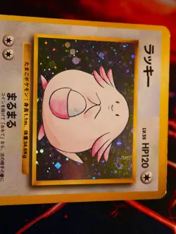 HP JAPANESE Pokemon CHANSEY Card BASE Set #113 HOLO RARE Off-Center OC Error - Image 2