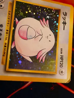 HP JAPANESE Pokemon CHANSEY Card BASE Set #113 HOLO RARE Off-Center OC Error - Image 3