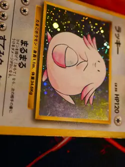 HP JAPANESE Pokemon CHANSEY Card BASE Set #113 HOLO RARE Off-Center OC Error - Image 4