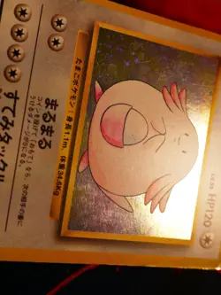 HP JAPANESE Pokemon CHANSEY Card BASE Set #113 HOLO RARE Off-Center OC Error - Image 5