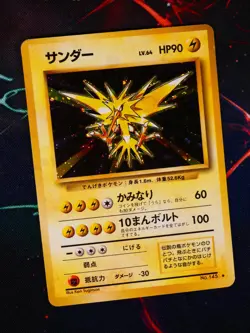 HP JAPANESE Pokemon ZAPDOS Card BASE/EXPANSION PACK Set #145 HOLO RARE w/Bleed - Image 1