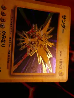 HP JAPANESE Pokemon ZAPDOS Card BASE/EXPANSION PACK Set #145 HOLO RARE w/Bleed - Image 4