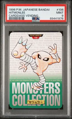 PSA 9 Hitmonlee #106Carddass Vending Bandai 1996 Japanese Pokemon Card MINT - Image 1