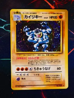 LP JAPANESE Pokemon MACHAMP Card BASE Set #068 HOLO RARE Off-Center OC Error - Image 1