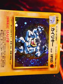 LP JAPANESE Pokemon MACHAMP Card BASE Set #068 HOLO RARE Off-Center OC Error - Image 2