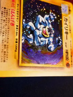 LP JAPANESE Pokemon MACHAMP Card BASE Set #068 HOLO RARE Off-Center OC Error - Image 4