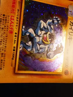 LP JAPANESE Pokemon MACHAMP Card BASE Set #068 HOLO RARE Off-Center OC Error - Image 5