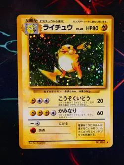 LP JAPANESE Pokemon RAICHU Card BASE Set #026 HOLO RARE Off-Center OC Error#1 - Image 1