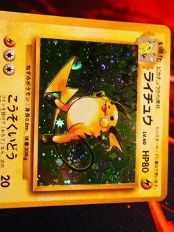 LP JAPANESE Pokemon RAICHU Card BASE Set #026 HOLO RARE Off-Center OC Error#1 - Image 2