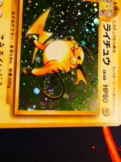 LP JAPANESE Pokemon RAICHU Card BASE Set #026 HOLO RARE Off-Center OC Error#1 - Image 3