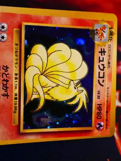 MP JAPANESE Pokemon NINETALES Card BASE Set #038 HOLO RARE Off-Center OC Error#2 - Image 2