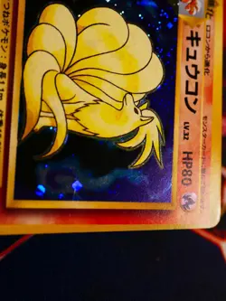 MP JAPANESE Pokemon NINETALES Card BASE Set #038 HOLO RARE Off-Center OC Error#2 - Image 3