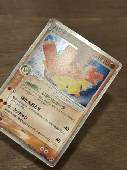 Hariyama ex 049/082 2004 Pokemon Card Holo Japanese EX Deoxys PCG - Image 3
