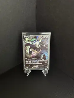 Lugia V 110/098 S12: Paradigm Trigger Holo Korean Card Alt Art SR Swsh LP+ - Image 1