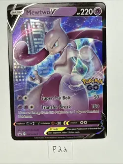 Mewtwo V SWSH223 Pokemon Go Black Star Promo NM - Image 1