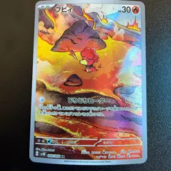 Pokemon Cards Magby 068/066 Sv4k: Ancient Roar Holo (Japanese) Japan - Image 1