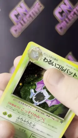 Pokemon Team Rocket Japanese - Dark Golbat No. 042 Holo Rare - Image 2